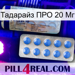 Тадарайз ПРО 20 Мг 39